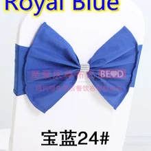 Королевский Синий Цвет свадебное кресло пояс Бабочка Стиль с блестящей пряжкой лайкра пояс повязка из спандекса вечерние Чехол для стула с лентами