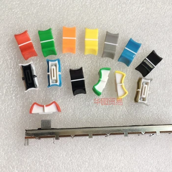 

56pcs new color hole 8mm potentiometer fader knob cap / mixing console console lighting table Putter caps fader cover