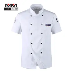 M-3XL для мужчин Кухня кухонная утварь Рабочая одежда Униформа для ресторана Белая Летняя футболка двубортный Топы рубашка куртки