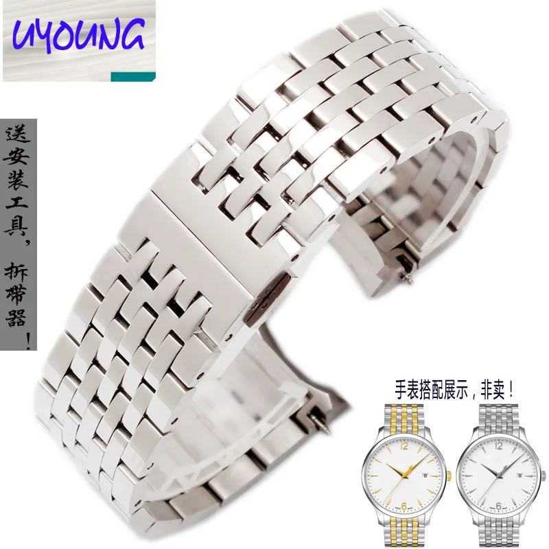 Сменная стальная цепочка для часов Tissot T063 1853 Junya серии t063617 t063637 t063639A мужские 20 мм часы tissote 1853