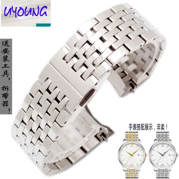 

Steel watch chain replacement for Tissot T063 1853 Junya series t063617 t063637 t063639A male 20mm tissote 1853 watch