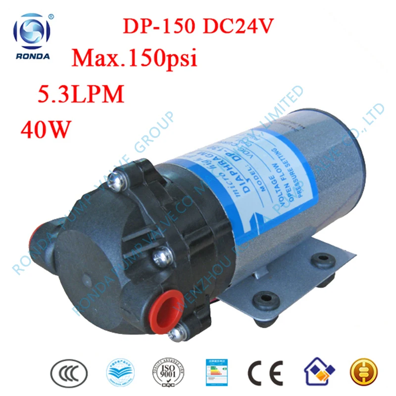 DP 150 150psi 5.3LPM diaphragm dc 24v water pump high pressure water