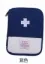 Аптечка пустой сумка аварийного Наборы Портативный медицинская аптечка для Открытый тур Отдых Путешествия выживания безопасности спасения сумка - Цвет: Синий