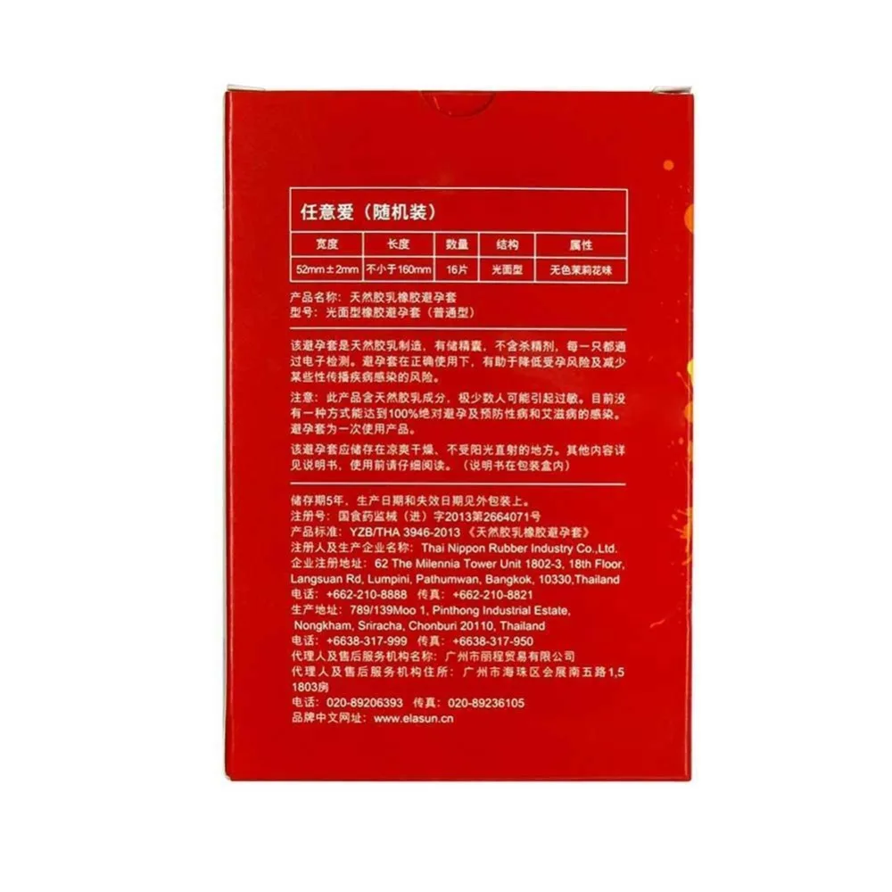 QQB0538_05