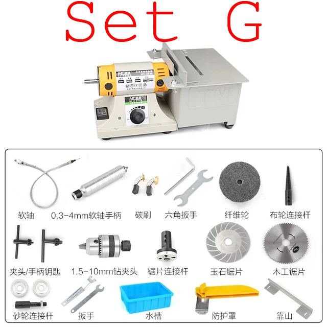 850 Вт многофункциональная мини-Настольная пила для полировки камня нефритовый гравировальный станок шлифовальный станок настольные пилы нефритовый станок для резки 220 В - Цвет: SET G