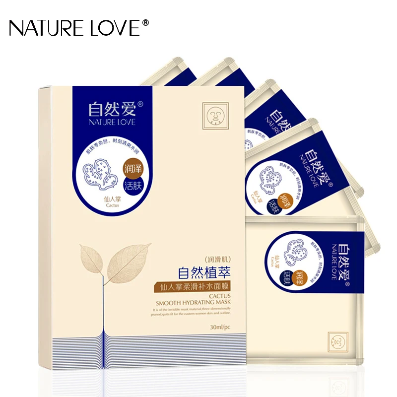 

NATURE LOVE Cactus Moisturizing Hydrating Facel Mask Natural Whitening Plant Mask Oil Control Clean Pores Face Care