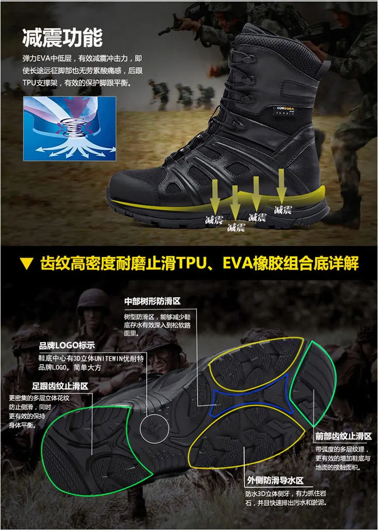 Популярные мужские тактические специальные высокие ботинки-дезерты 07, мужские уличные треккинговые походные охотничьи водонепроницаемые износостойкие кроссовки с амортизацией