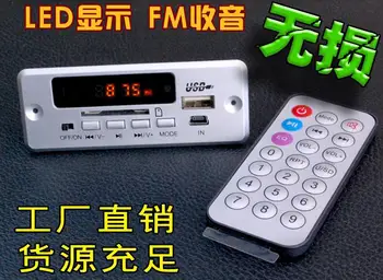 

Free Shipping! Digital Display Lossless WAV audio decoder board MP3 decoder player, FM radio powered 6-12V