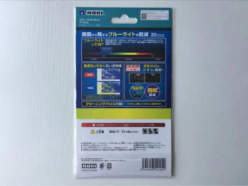 2 в 1 для Nintendo New 2DS XL/LL 2DSXL/2DSLL Верхняя Нижняя HD прозрачная защитная пленка