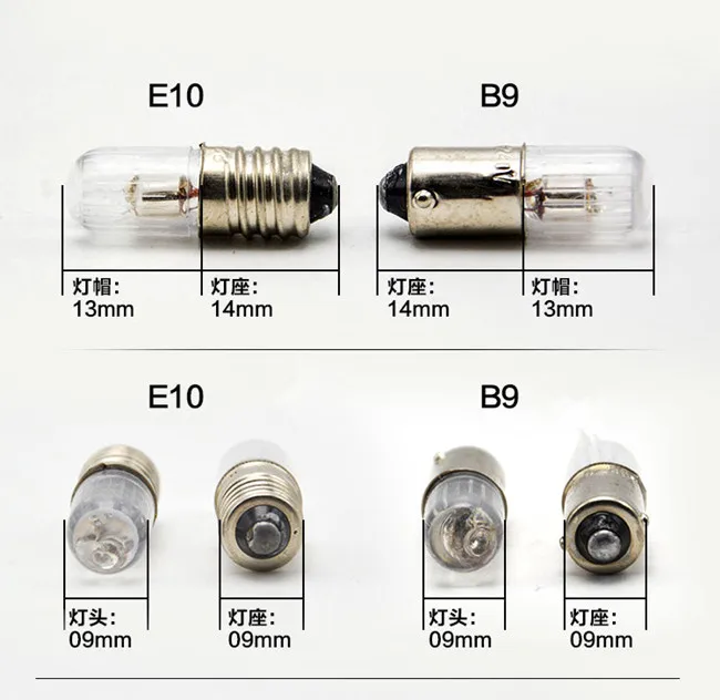 Формованные чехол лампы E10 6.3V0.15A индикатор E10 12V0. 1A маленькие Ламповые бусины B9 24V1. 5 Вт сигнальный светильник шарик B9 байонетный свет 10 шт./лот