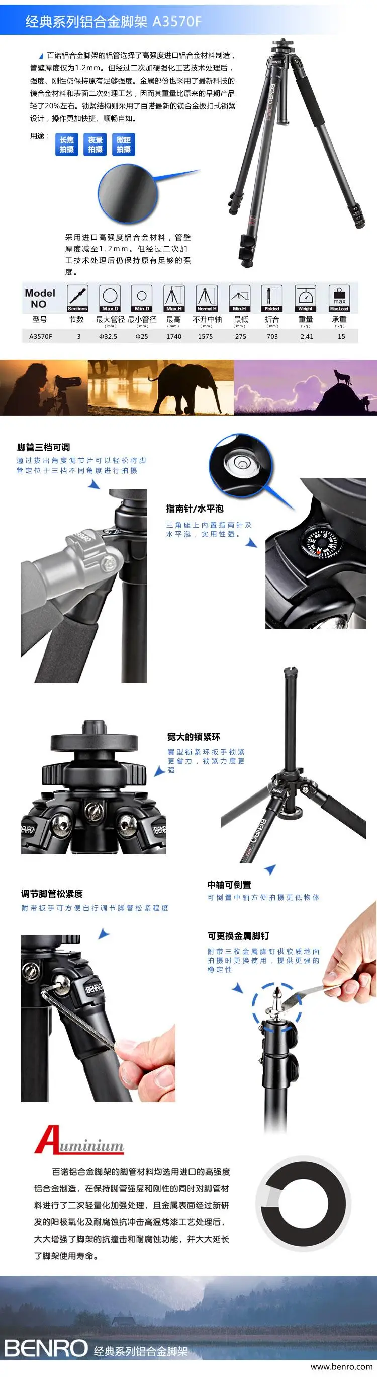 BENRO A3570F Алюминий ножка штатива универсальной Поддержка перенесного штатива для цифровой зеркальной камеры Canon Nikon sony мини Камера 3 физиотерапевтическое оборудование, максимальная нагрузка 15 кг