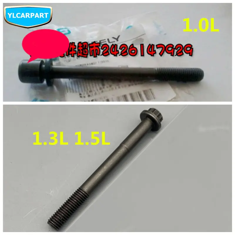 

For Geely LC Cross,GC2-RV,GX2,Emgrand Xpandino,Panda,Pandino,GC2,Car engine head cover screw