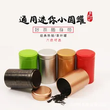 Мини-чайные присадки круглая металлическая коробка для чая Китайский стиль чайная посуда контейнер Matcha банка для чая хранения кофе порошок Органайзер банки