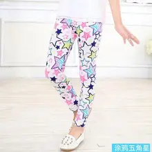 Детские брюки; весенне-летние детские шелковые брюки с принтом для девочек; леггинсы для девочек