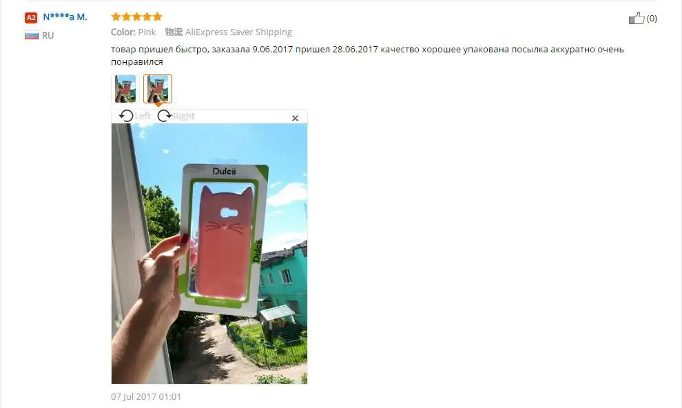 aeProduct.getSubject()