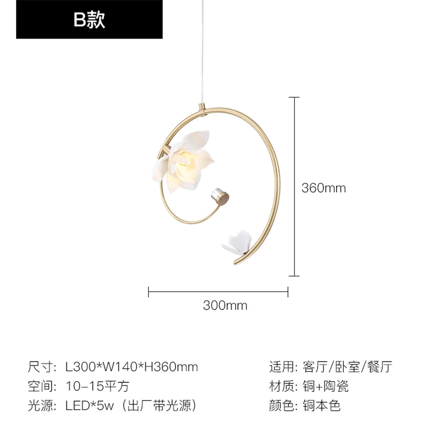 Современные светильники, латунный светодиодный светильник, керамическая Цветочная Подвесная лампа, для спальни, гостиной, арт-деко, подвесные светильники, осветительные приборы - Цвет корпуса: B