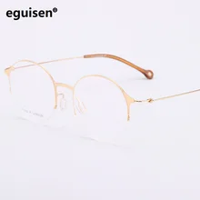 Ширина-137 ультра легкий чистый титановый мужской полуободок, Индивидуальные Женские очки, оправы для очков, женские Безвинтовые оправы для очков