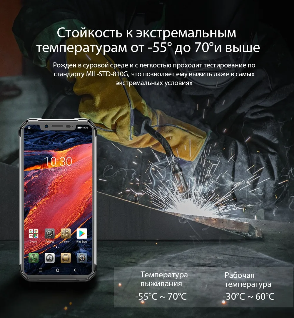 Blackview BV9600 Pro Helio P60 Android 8,1 6 ГБ+ 128 ГБ мобильный телефон с водонепроницаемым корпусом IP68 6,2" 19:9 FHD AMOLED 5580 мАч NFC Смартфон