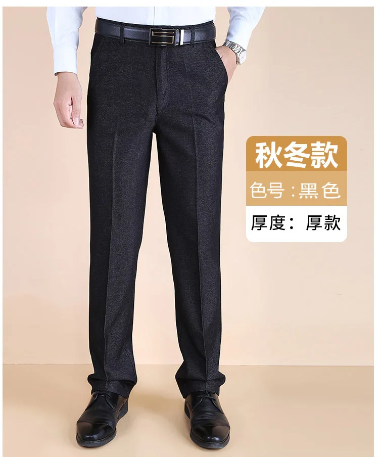 Мужские повседневные брюки среднего возраста осенние зимние модели плюс бархатные толстые брюки мужские свободные зимние классические мужские брюки