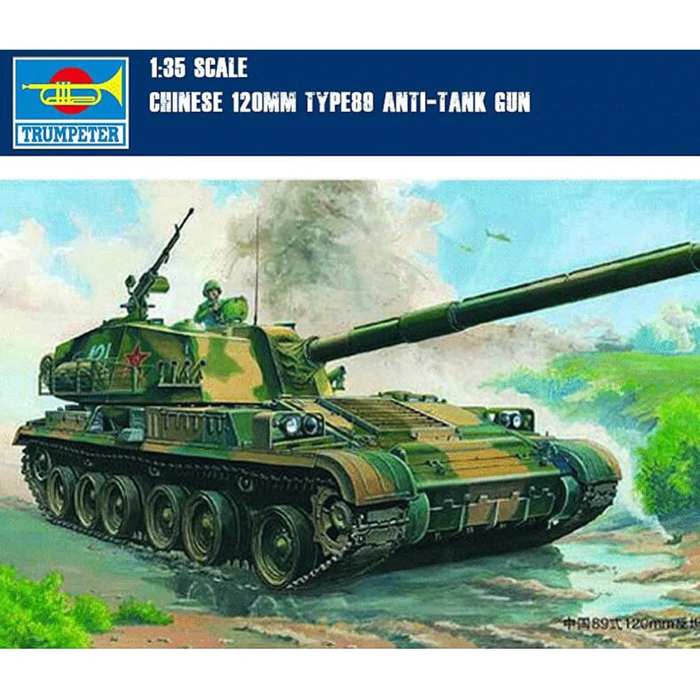 OHS Trumpeter 00306 1/35 Chinese 120MM Type 88 Anti Tank Gun Assembly