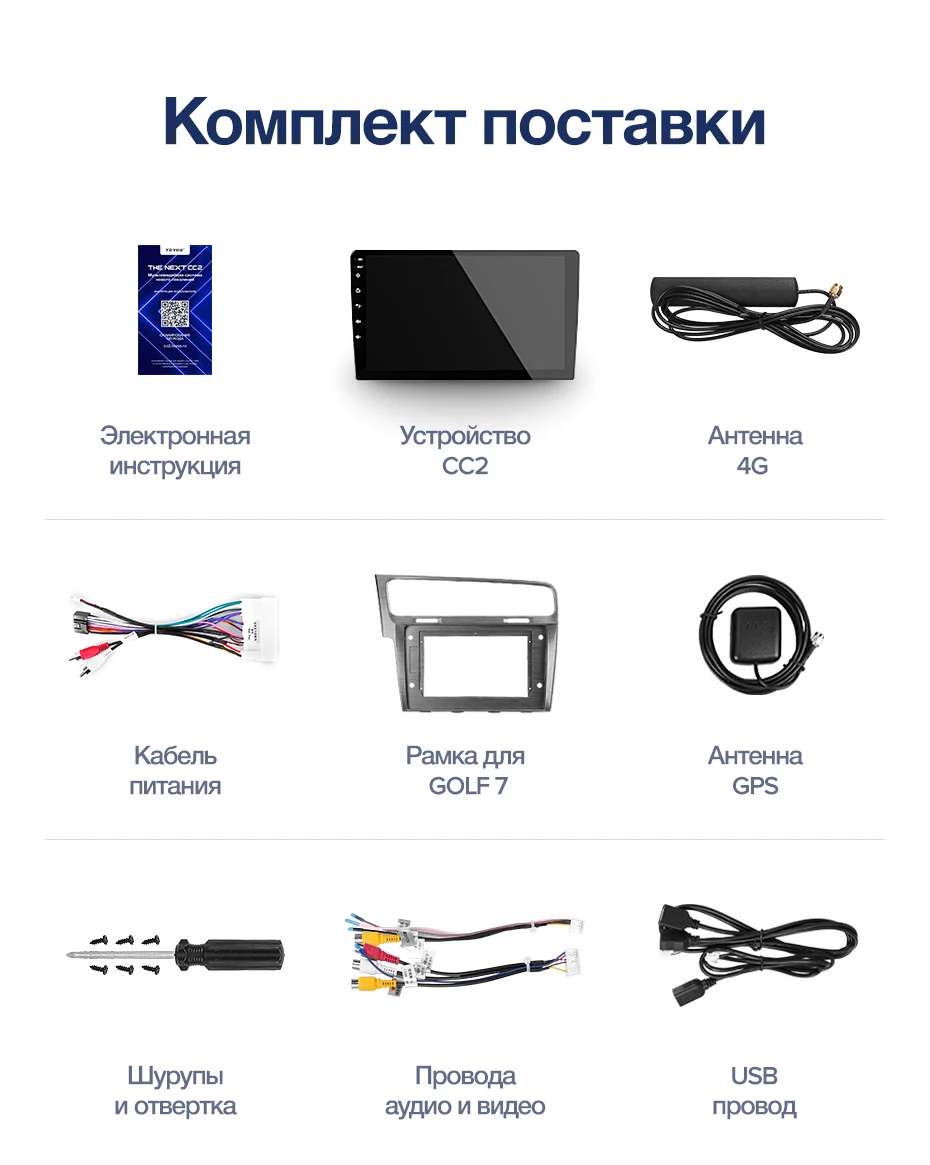 TEYES CC2 Штатная магнитола для Volkswagen Golf 7 VII Android 8.1, до 8-ЯДЕР, до 4+ 64ГБ 32EQ+ DSP 2DIN автомагнитола 2 DIN DVD GPS мультимедиа автомобиля головное устройство