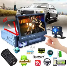 7 Inch Quad-core Android 6.0 System Car MP5 Player GPS Navigation 3G WiFi AM FM RDS Radio Function Automatic Retractable Screen