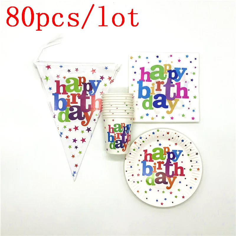 

80Pcs /Lot White Star Theme Kids Birthday Decoration Cartoon Disposable Tableware Sets Paper Plates +Cups+Napkins Supplies