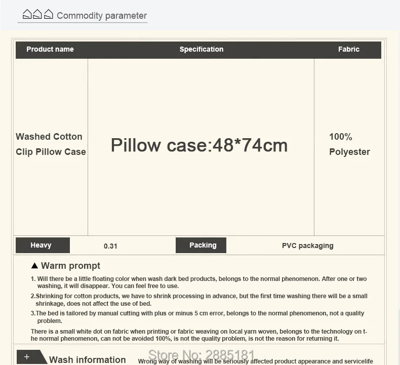Washed-Cotton-Clip-Pillow-Case-790_05