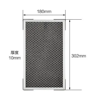 peças de purificador de ar