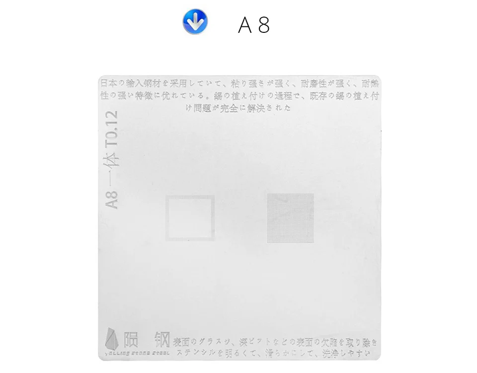 IC Chip Ball (10)