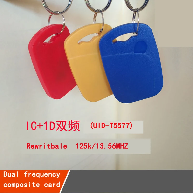 

50PCS IC ID Rewritable Composite Card 2in1 dual chip frequency RFID card 125khz T5577 and 13.56mhz 1k UID Rewritable card keyfob