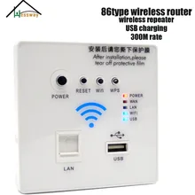 86 Стандартный настенный встроенный разъем wifi беспроводной маршрутизатор usb со скоростью 300 Мбит/с