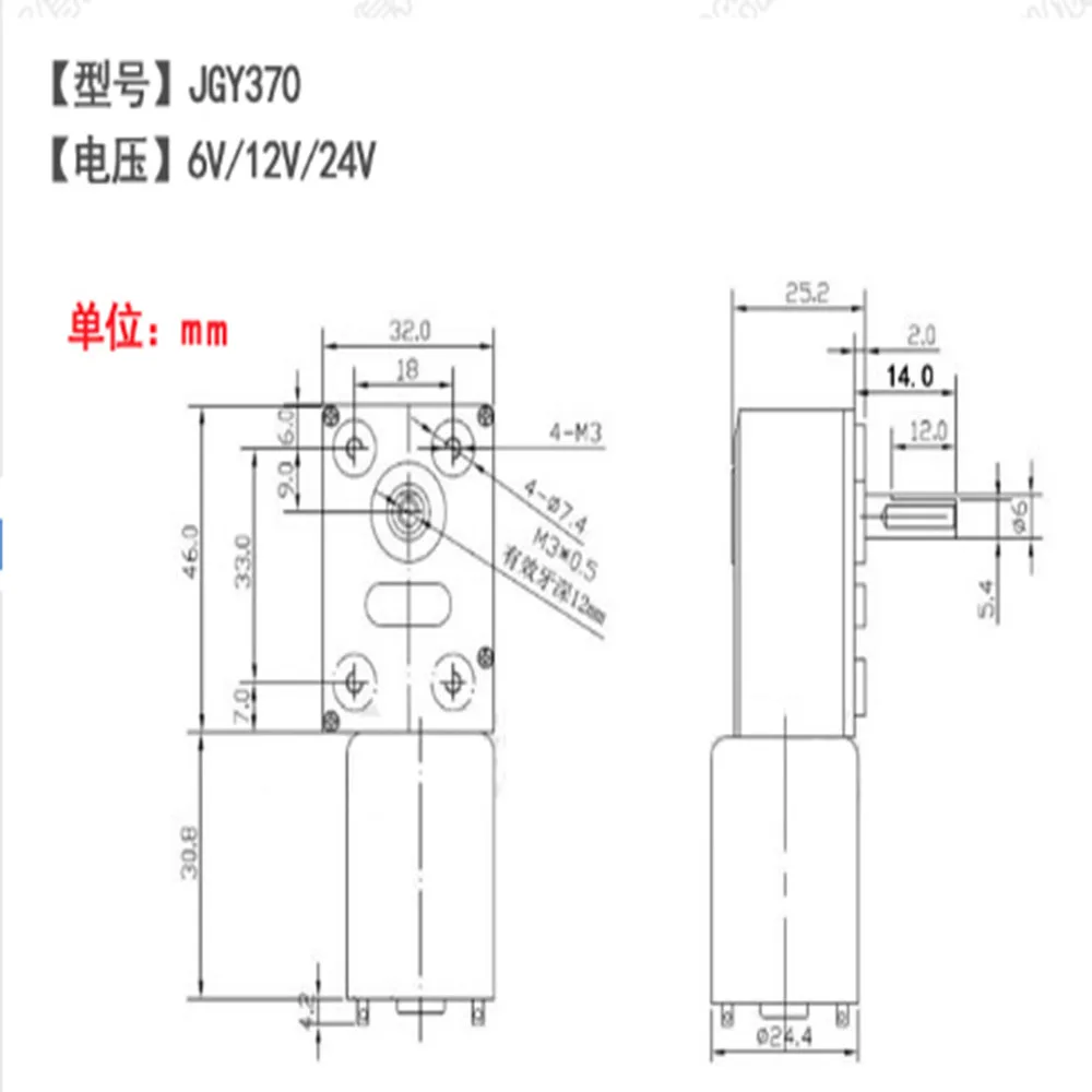 JGY3701
