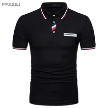 FFXZSJ высокое качество летние модные мужские повседневные Простые пуговицы, цветные лацканы, с короткими рукавами поло