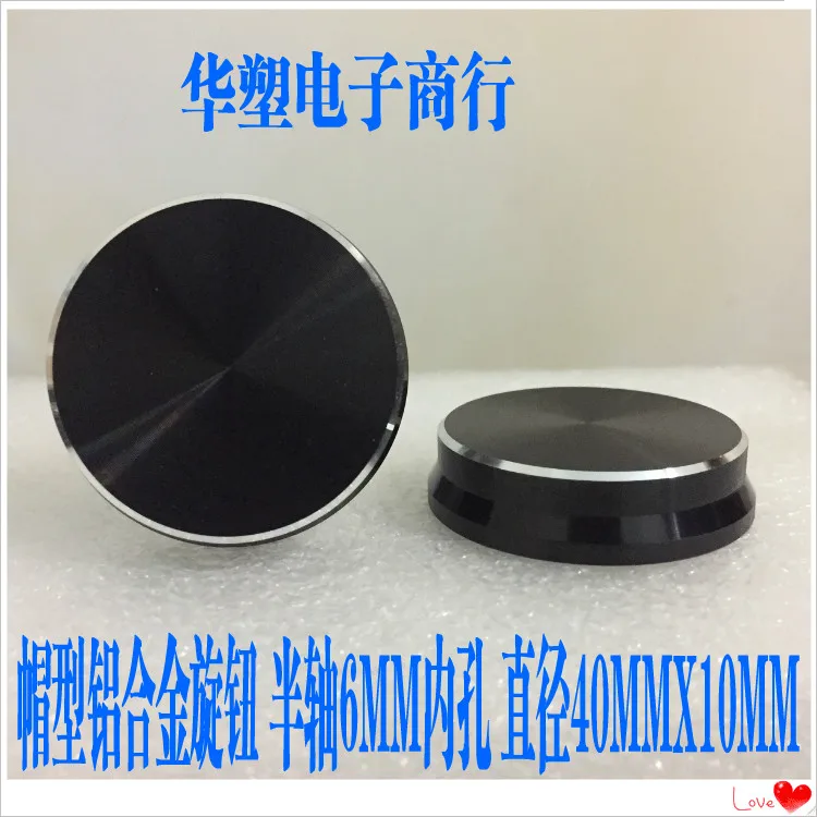 

Amplifier home appliance encoder potentiometer switch aluminum alloy half shaft knob cover 6MM cap type diameter 40MMX high 10MM