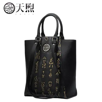 

Famous brand top quality dermis women bag 2017 fashion embossed Chinese wind shoulder Messenger bag Classical art women bag