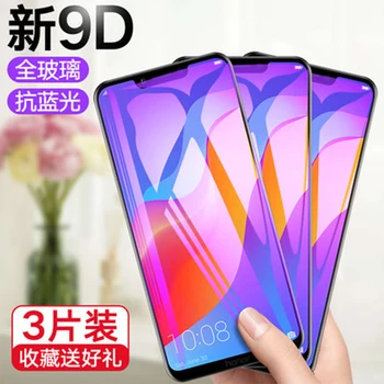 卸売 3 ピース/ロット強化ガラススクリーンプロテクター Huawei 社の名誉再生クリア & ブルー画面フィルムガード Huawei 社の名誉再生