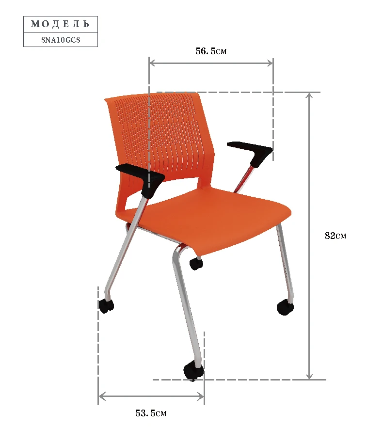 SUNON горячий стул для продажи мебель игровой стул с подлокотниками обучение компьютерный стул современный стиль пластик сталь SNA10GCS с подушкой