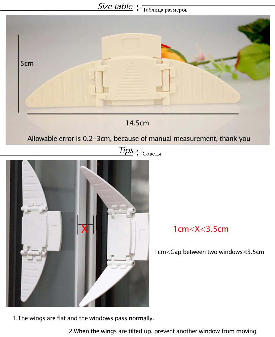2 шт./лот, раздвижной оконный замок, защита окна, защита от детей, защита для детей, безопасный ограничитель окна для детей