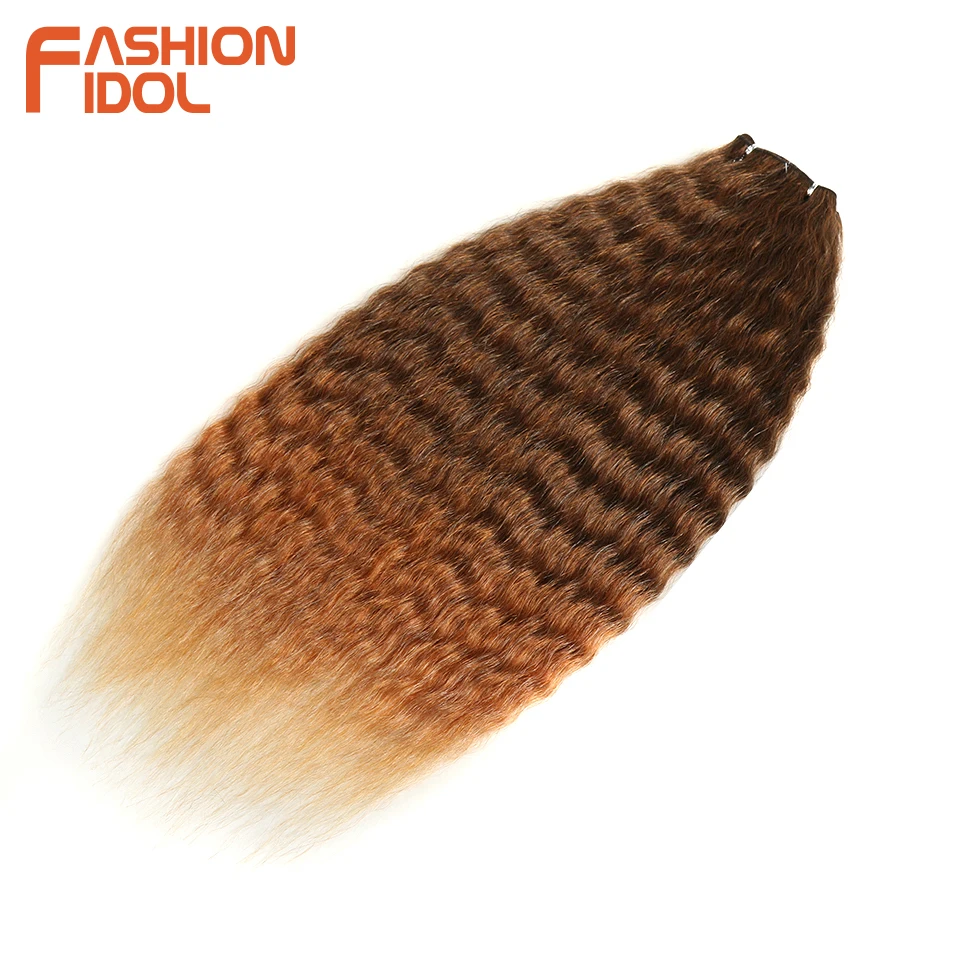  FASHION IDOL Loose Wave Hair Synthetic Braiding Hair Extension 28-32 Inch Ombre Long Hairstyles Loo
