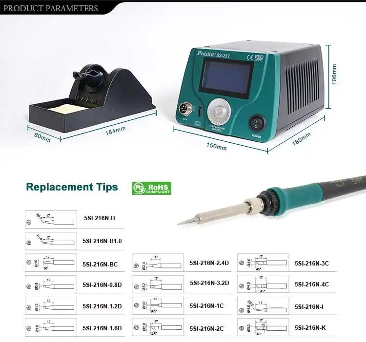 Pro'sKit SS-257H ЖК-дисплей Smart паяльная станция анти-Статический без примесей свинца обслуживание управления электросварочными агрегатами