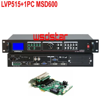 

VDWALL LVP515+1PC MSD600 LED Video Processor Input HDMI/DVI/VGA/V1/V2/S-VIDEO LED rental screen video processor MRV300Q MRV336