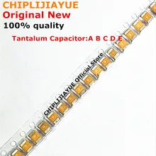 100 шт. танталовый конденсатор с алюминиевой крышкой, Тип B 227 476 107 475 106 105 226 4V 6,3 V 16 V, алюминиевая крышка, 25В 35В с алюминиевой крышкой, 50В 1 мкФ 220 мкФ 4,7 мкФ 10 мкФ 47 мкФ 100 мкФ B3528 1210