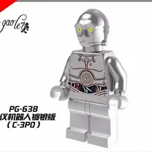 Хао gao Le pg638 100 шт. здания Конструкторы c3po хром серебро собрать цифры Ограниченная серия коллекции Игрушечные лошадки детский подарок