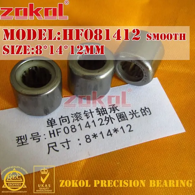HF081412.Smooth
