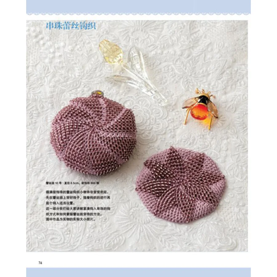 Rendas de Crochê Livro a Partir da Entrada para a Maestria com Explicações Detalhadas e Fotos Tricô Padrões 3 crochet patterns book