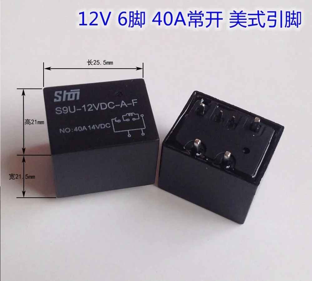 

S9U 4119 Small size large current Automobile relay 12V/40A 6 Pin Relay