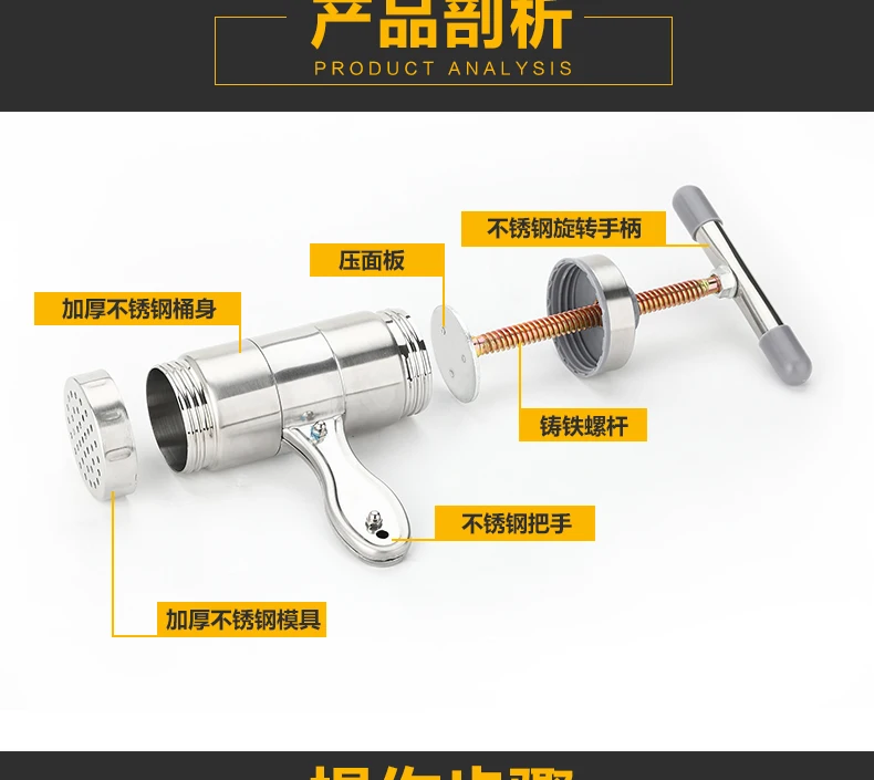 Кухонные гаджеты из нержавеющей стали ручной прибор для лапши машина давления лапши машина