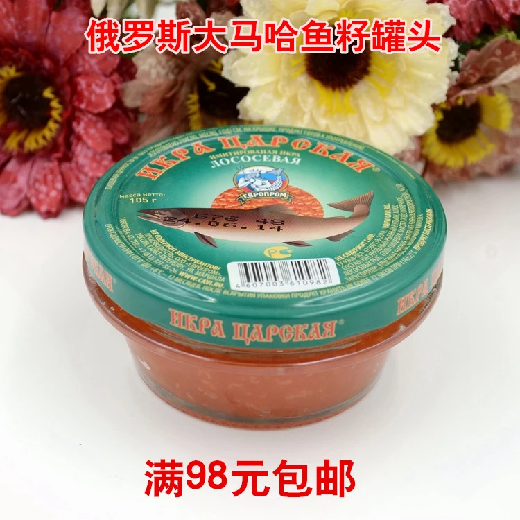 الروسية واردات كبيرة يطير رو سلمون كافيار كافيار السمك الأحمر الفرعية السوشيسهلة مريب التخثر Caviar Food Russian Tearussian Faux Fur Hat Aliexpress
