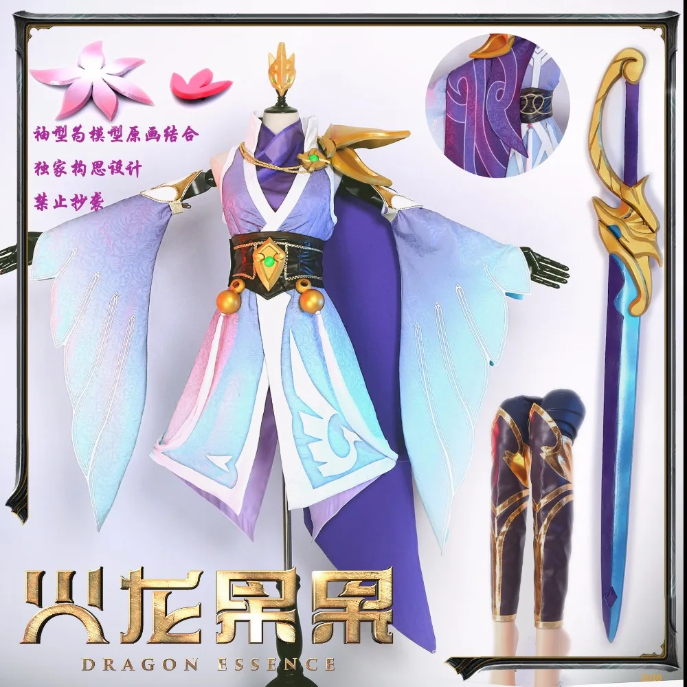 

[STOCK] 2018 Game LOL Female Hero Fiora Jade sword legend Cosplay Costume Full Set For Women Halloween Carnival Free Shipping.
